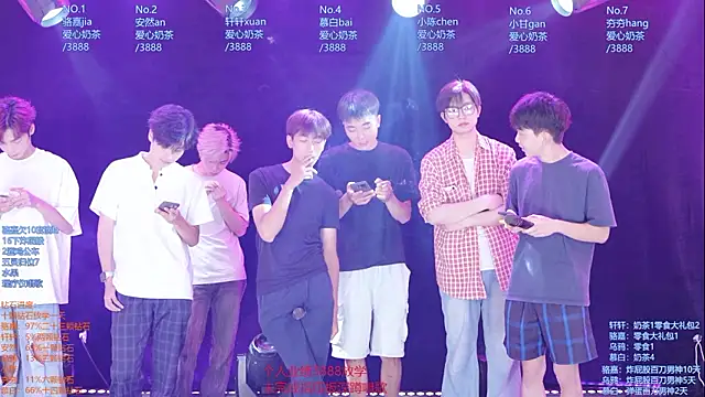 Snapshot of AOA-ACE chatting on July 30, 10:03 am AOA-ACE online show from July 30, 10:03 am