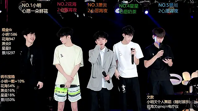 EXO-ONE online show from June 14, 11:12 am