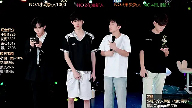 EXO-ONE online show from June 21, 11:35 am