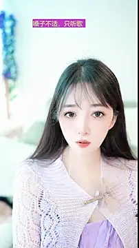 Snapshot of singer-wenwan chatting on May 26, 7:26 am singer-wenwan online show from May 26, 7:26 am
