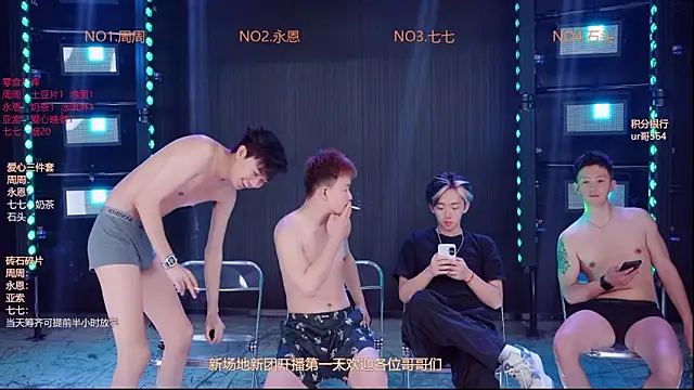 YD-Boy online show from May 8, 12:10 pm