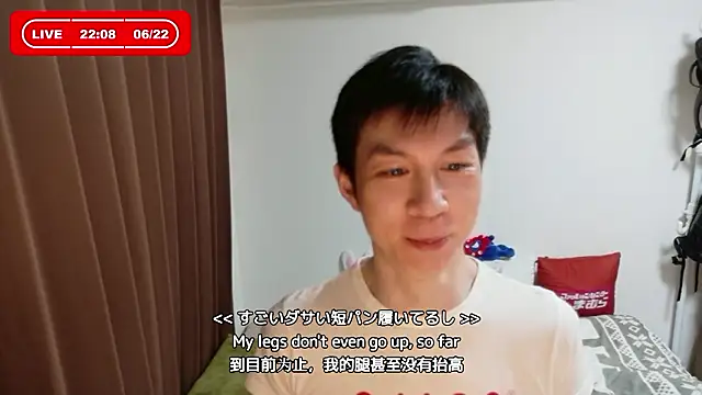 Snapshot of kazukota20 chatting on June 22, 1:08 pm kazukota20 online show from June 22, 1:08 pm