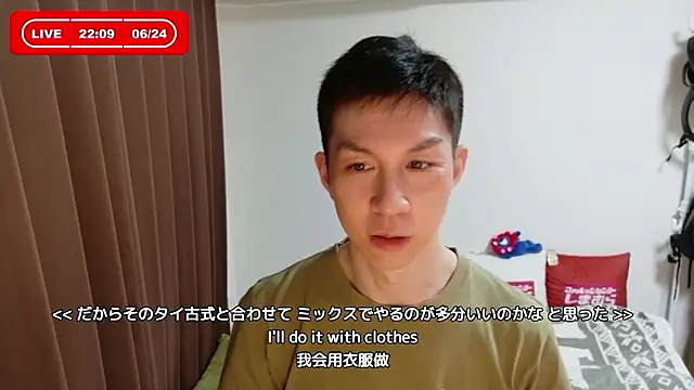 Snapshot of kazukota20 chatting on June 24, 1:10 pm kazukota20 online show from June 24, 1:10 pm