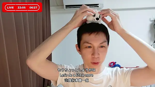 Snapshot of kazukota20 chatting on June 27, 1:06 pm kazukota20 online show from June 27, 1:06 pm