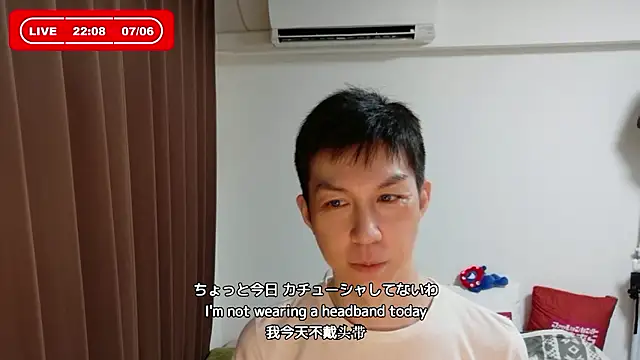 Snapshot of kazukota20 chatting on July 6, 1:08 pm kazukota20 online show from July 6, 1:08 pm