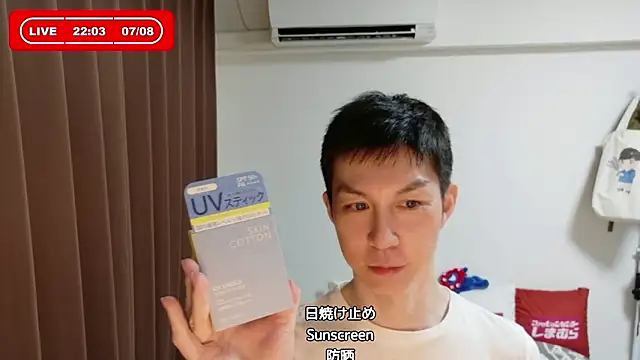 Snapshot of kazukota20 chatting on July 8, 1:04 pm kazukota20 online show from July 8, 1:04 pm