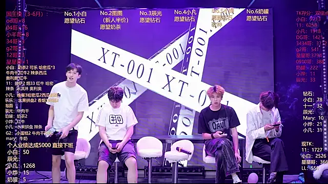 XT-YYDS-001 online show from June 27, 9:36 am