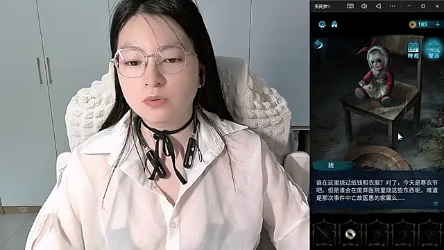 Snapshot of Erya-369 chatting on June 3, 12:41 pm Erya-369 online show from June 3, 12:41 pm