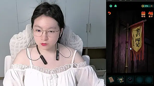 Snapshot of Erya-369 chatting on June 4, 7:31 pm Erya-369 online show from June 4, 7:31 pm