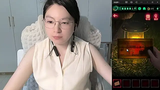 Snapshot of Erya-369 chatting on June 6, 12:43 pm Erya-369 online show from June 6, 12:43 pm