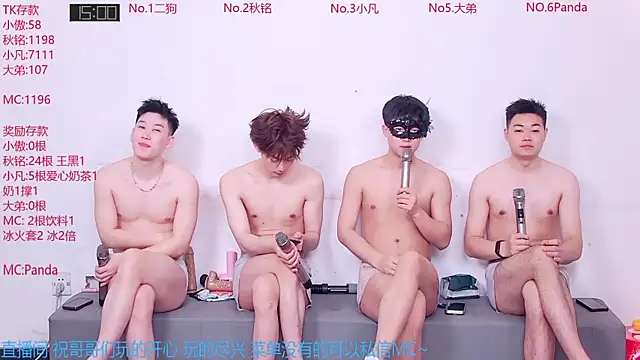 Snapshot of Xiaoao-001 chatting on June 16, 5:10 am Xiaoao-001 online show from June 16, 5:10 am
