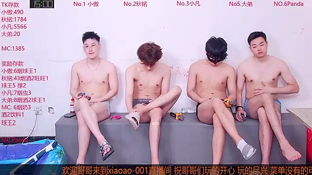 Snapshot of Xiaoao-001 chatting on June 27, 11:59 am Xiaoao-001 online show from June 27, 11:59 am