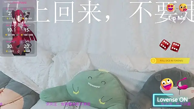 Snapshot of xaryu chatting on July 5, 2:13 pm xaryu online show from July 5, 2:13 pm