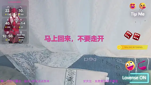 Snapshot of xaryu chatting on July 8, 3:05 pm xaryu online show from July 8, 3:05 pm