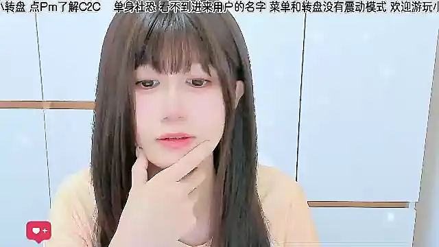Sunflower cute11 online show from June 10, 11:35 pm