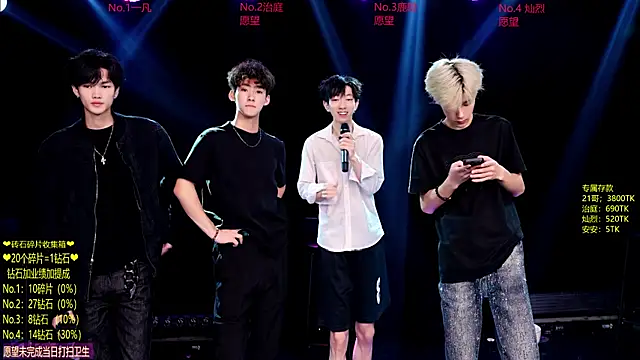 Snapshot of Exo-cbo chatting on June 17, 1:23 pm Exo-cbo online show from June 17, 1:23 pm