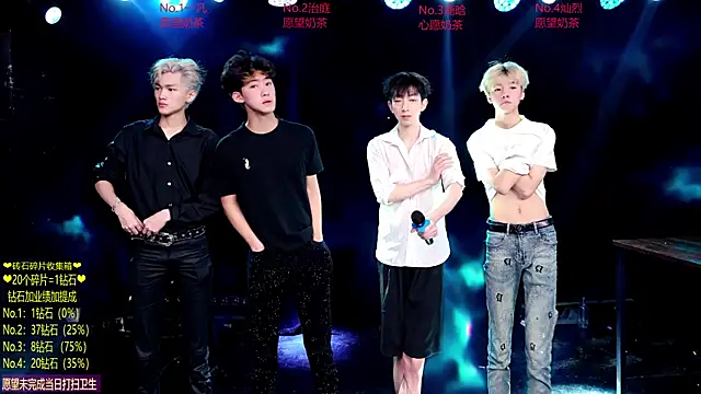 Snapshot of Exo-cbo chatting on July 1, 1:34 pm Exo-cbo online show from July 1, 1:34 pm