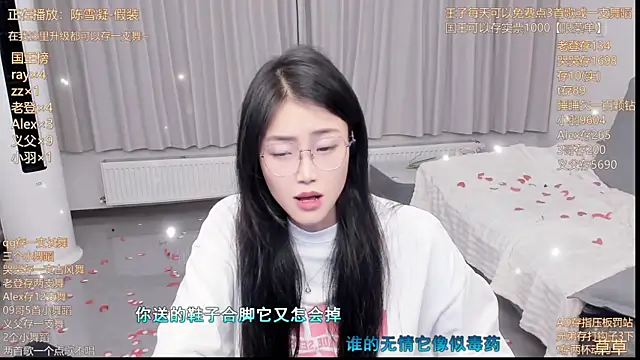 Snapshot of Momolith_924 chatting on July 11, 7:49 pm Momolith 924 online show from July 11, 7:49 pm