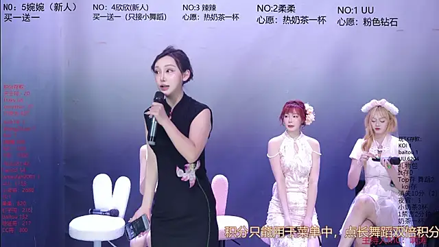 Snapshot of CY003 chatting on June 30, 11:33 am CY003 online show from June 30, 11:33 am