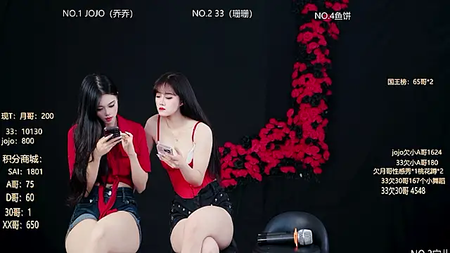 Snapshot of QX-001 chatting on July 15, 11:37 am QX-001 online show from July 15, 11:37 am