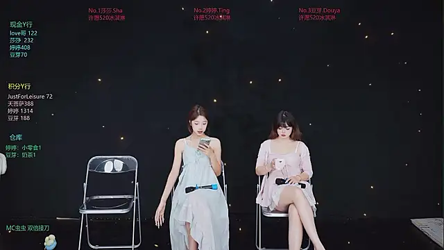 Snapshot of Fever-666 chatting on July 9, 10:08 am Fever-666 online show from July 9, 10:08 am