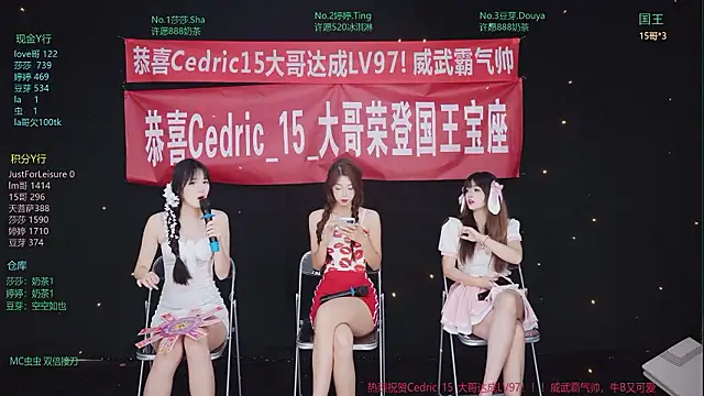 Snapshot of Fever-666 chatting on July 26, 10:11 am Fever-666 online show from July 26, 10:11 am