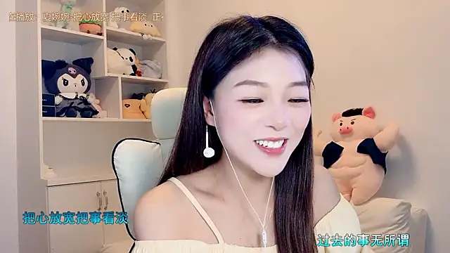 Snapshot of yunbao_ chatting on June 18, 9:14 am yunbao online show from June 18, 9:14 am
