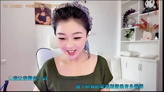 Snapshot of yunbao_ chatting on June 28, 11:22 pm yunbao online show from June 28, 11:22 pm