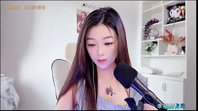 Snapshot of yunbao_ chatting on July 16, 11:22 pm yunbao online show from July 16, 11:22 pm