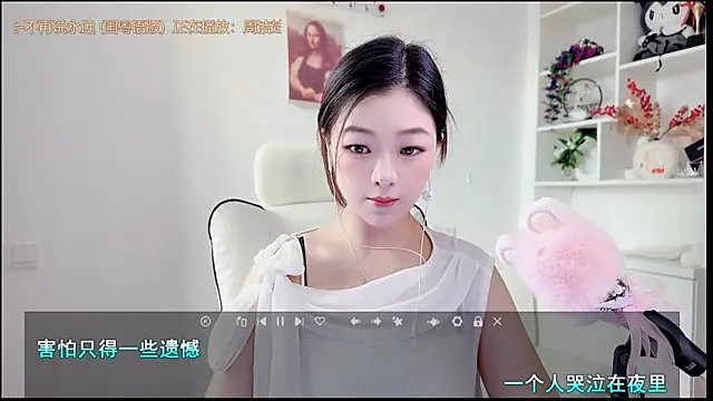 Snapshot of yunbao_ chatting on August 2, 12:09 am yunbao online show from August 2, 12:09 am