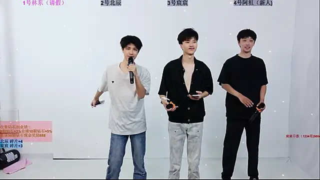 Snapshot of YinLi-Boy chatting on July 9, 10:19 am YinLi-Boy online show from July 9, 10:19 am