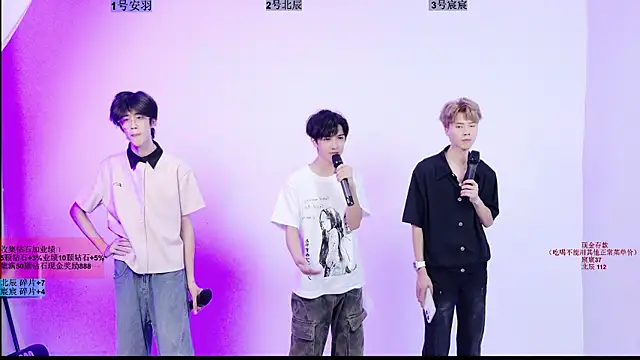 Snapshot of YinLi-Boy chatting on July 16, 10:32 am YinLi-Boy online show from July 16, 10:32 am