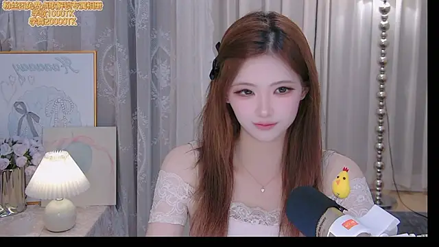 Snapshot of ninimissy chatting on June 30, 12:39 pm ninimissy online show from June 30, 12:39 pm