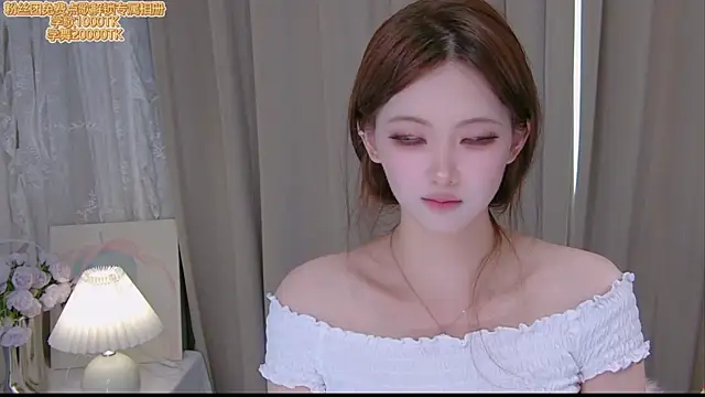 Snapshot of ninimissy chatting on July 17, 10:33 am ninimissy online show from July 17, 10:33 am
