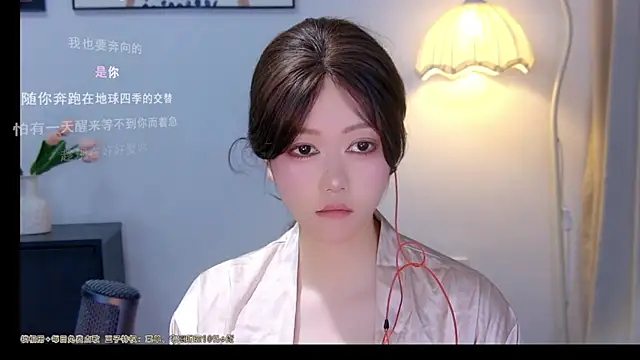 Snapshot of xiaomao-2026 chatting on June 24, 5:17 am xiaomao-2026 online show from June 24, 5:17 am