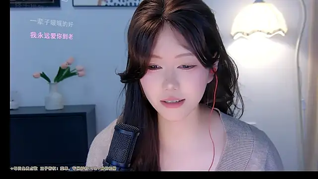 Snapshot of xiaomao-2026 chatting on June 25, 5:34 am xiaomao-2026 online show from June 25, 5:34 am