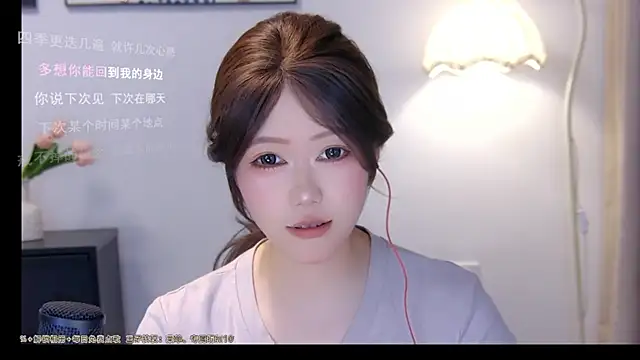 Snapshot of xiaomao-2026 chatting on June 27, 5:23 am xiaomao-2026 online show from June 27, 5:23 am