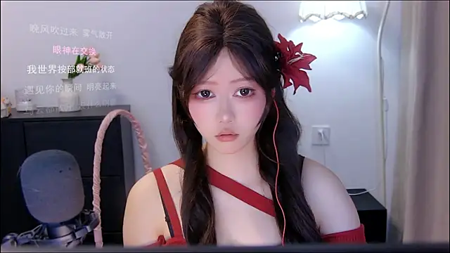 Snapshot of xiaomao-2026 chatting on July 16, 6:08 am xiaomao-2026 online show from July 16, 6:08 am