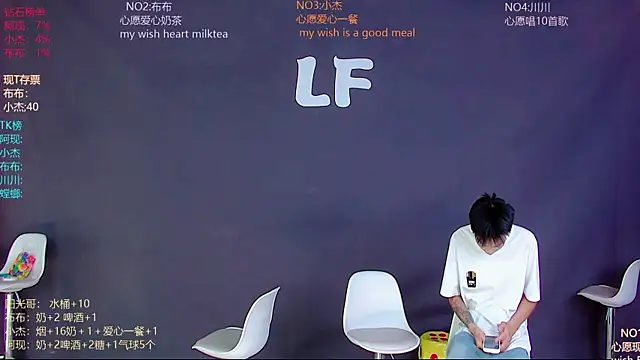 Snapshot of M-handsome-boy chatting on June 29, 8:31 am M-handsome-boy online show from June 29, 8:31 am