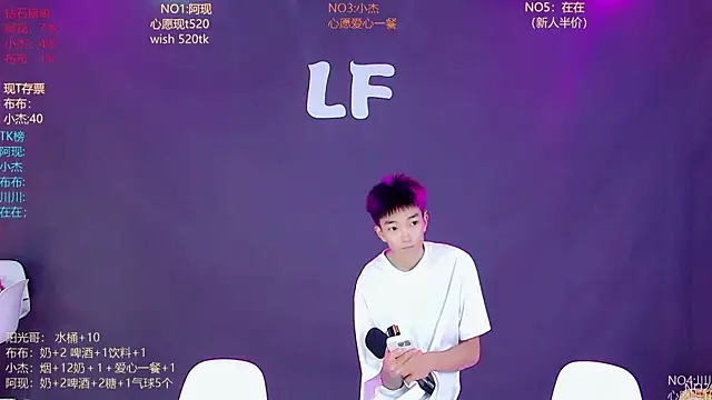 Snapshot of M-handsome-boy chatting on June 30, 8:37 am M-handsome-boy online show from June 30, 8:37 am