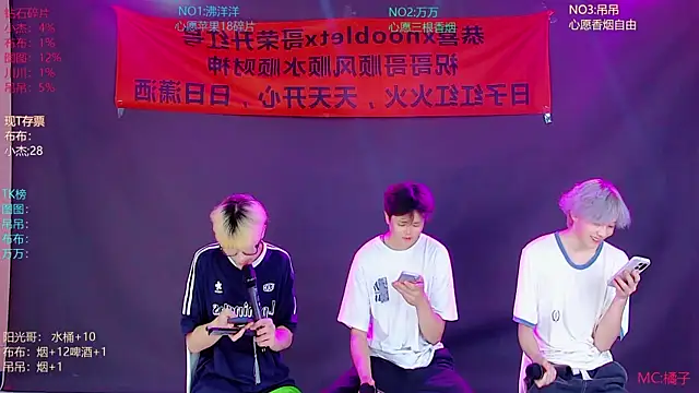 Snapshot of M-handsome-boy chatting on July 10, 11:57 am M-handsome-boy online show from July 10, 11:57 am