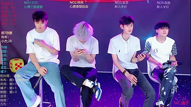 Snapshot of M-handsome-boy chatting on July 11, 11:46 am M-handsome-boy online show from July 11, 11:46 am