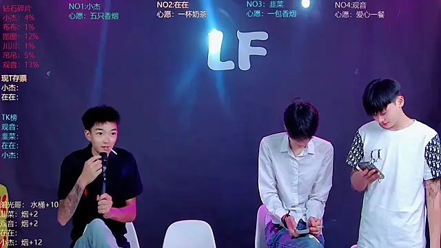 Snapshot of M-handsome-boy chatting on July 17, 1:56 am M-handsome-boy online show from July 17, 1:56 am
