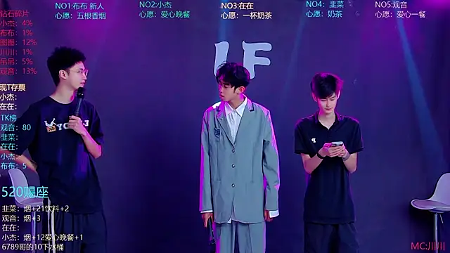 Snapshot of M-handsome-boy chatting on July 20, 2:04 am M-handsome-boy online show from July 20, 2:04 am