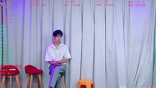 Snapshot of M-handsome-boy chatting on July 22, 1:47 pm M-handsome-boy online show from July 22, 1:47 pm
