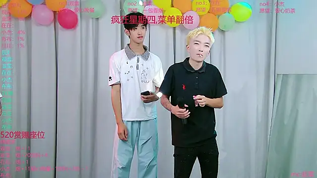 Snapshot of M-handsome-boy chatting on July 23, 1:53 pm M-handsome-boy online show from July 23, 1:53 pm