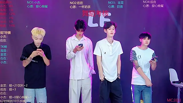 Snapshot of M-handsome-boy chatting on July 25, 4:10 am M-handsome-boy online show from July 25, 4:10 am