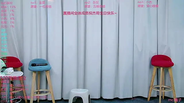 Snapshot of M-handsome-boy chatting on July 26, 11:17 am M-handsome-boy online show from July 26, 11:17 am