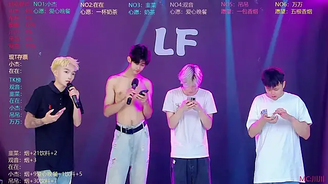Snapshot of M-handsome-boy chatting on July 27, 12:56 pm M-handsome-boy online show from July 27, 12:56 pm