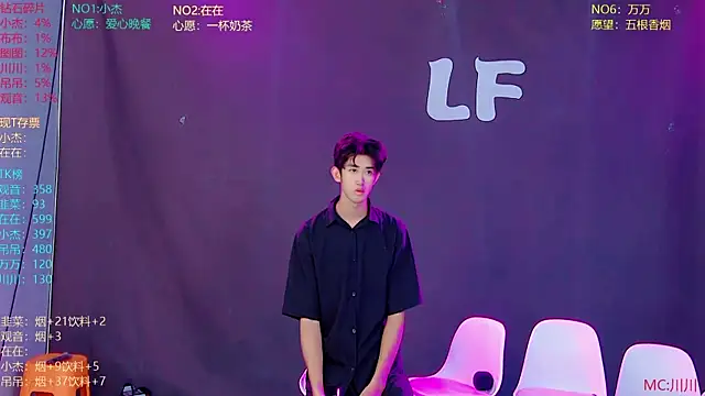 Snapshot of M-handsome-boy chatting on July 31, 8:36 am M-handsome-boy online show from July 31, 8:36 am